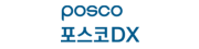 포스코DX 로고