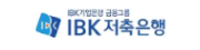 IBK Savings Bank 로고